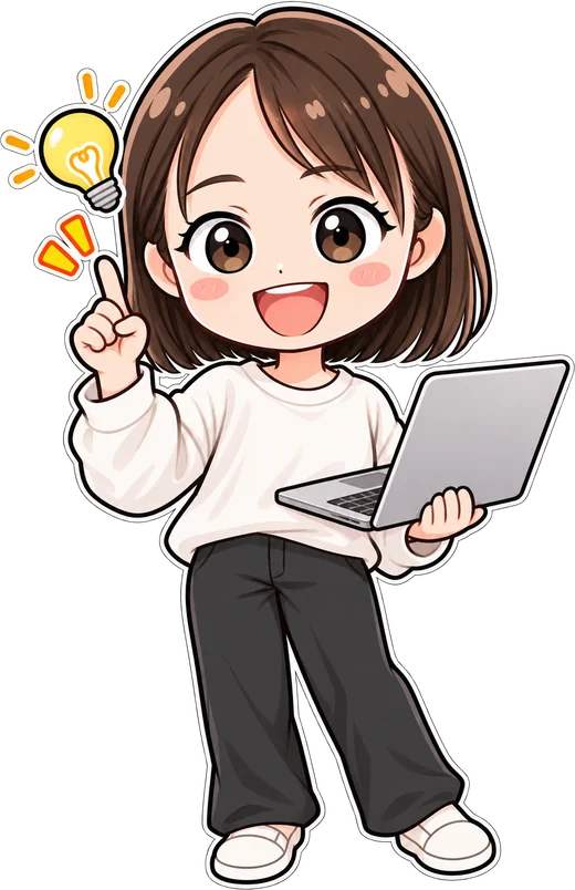 ノートパソコンを持ってひらめくゆら